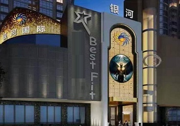 溪湖KTV荤台花场男公关服务好-银河国际KTV花场消费点评